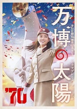 美女的成绩游戏